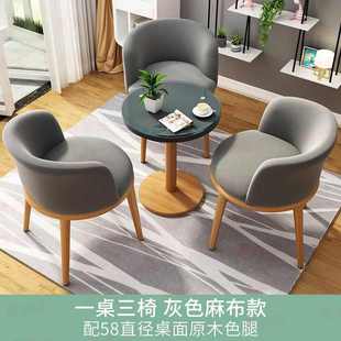 出租屋小户型桌子椅子家用热 麻布餐椅阳台休闲餐桌组合奶茶店套装