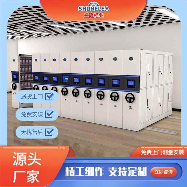 手摇密集柜移密集架智SLZN-008能电动档案料室档案架病例动资架凭