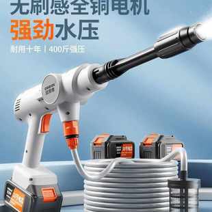 洗车机清洗高压枪家用神器清洗机强力 充电水枪锂电池增压无线新款