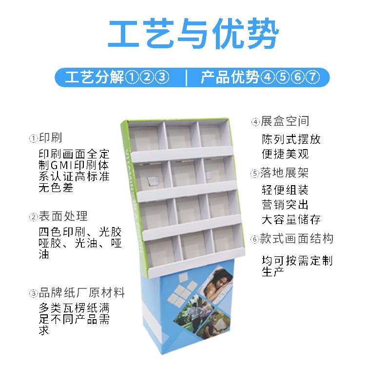深厂家纸商超促销文具圳玩佐致(收具货架落地式多层多格纸展示架