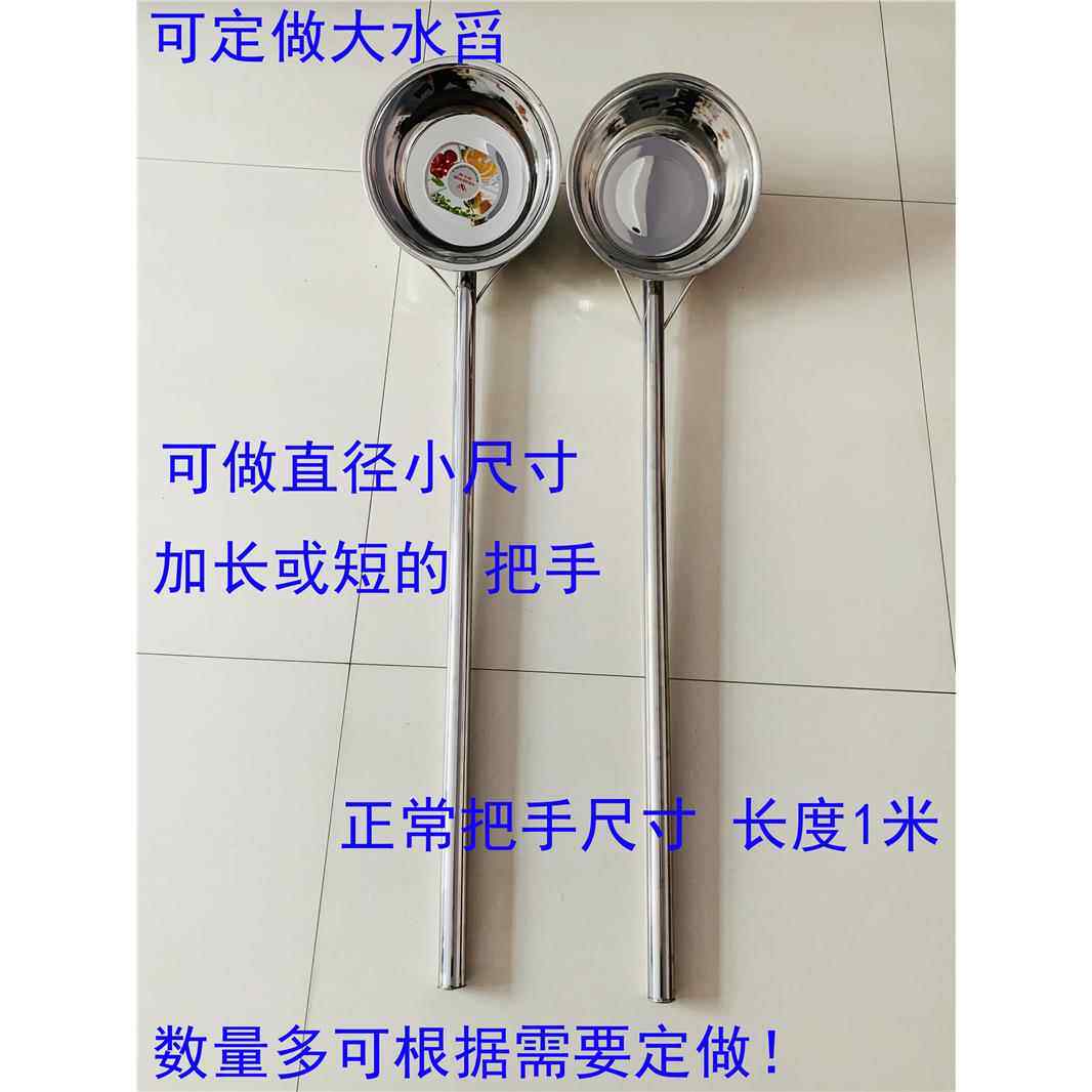 不锈钢长把1米水舀加厚水勺工业 商用水壳特长水瓢汤勺汤壳大水舀