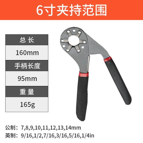 正品外扳六角魔术手花国万能套装德外六方螺丝梅两用活动套筒拆取