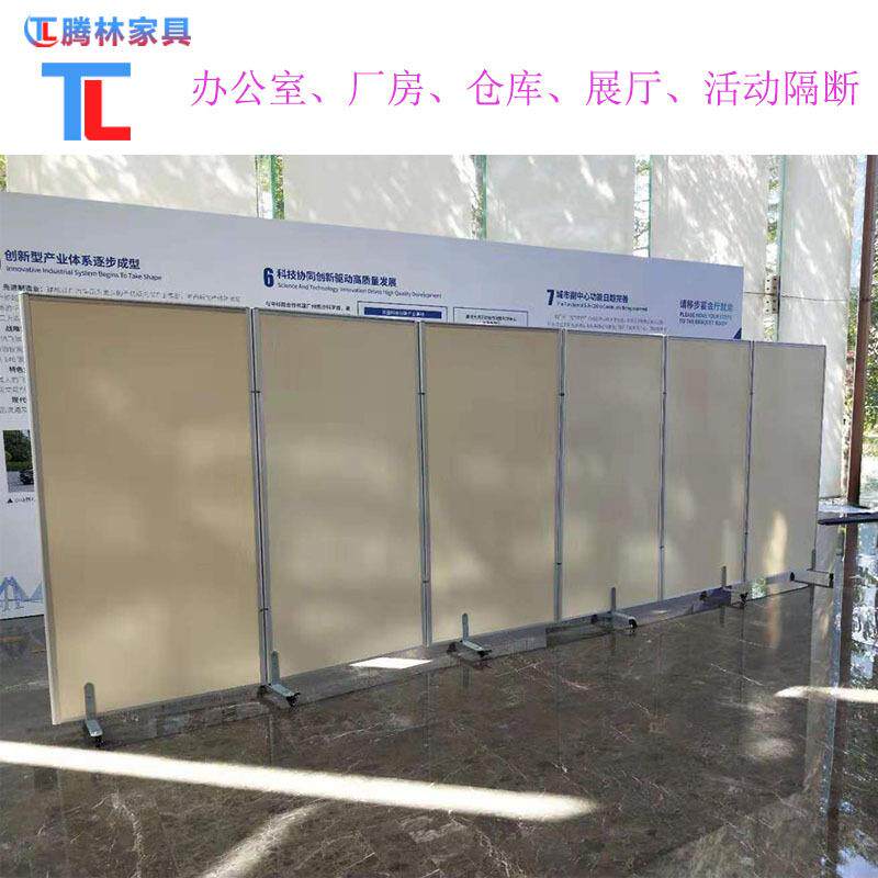 新款直销公室移动屏风展会仓库工业车间活动隔断挡板工厂铝合金隔