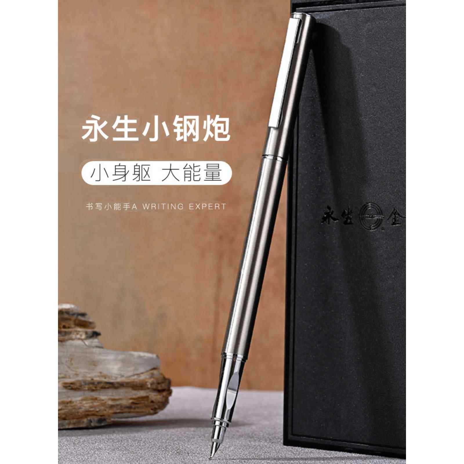 官方旗舰店正品老式钢笔小钢炮美工弯尖钢笔学生成人硬笔书法练字速写签名金属全钢笔