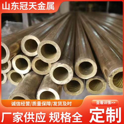 厂家直营H62H65厚薄璧铜管毛细铜管空心铜管精密铜管