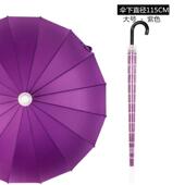高档防水套加大o双人全自动长柄号超直杆雨伞女大广告伞大定制log