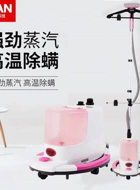 韩京姬挂烫机家用商用服装店蒸气熨斗手持蒸汽烫衣服立式大功率熨