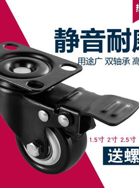 脚轮1.5寸2寸2.5寸3黑色带煞车轮子双轴承PU聚氨酯金钻轱辘万向轮