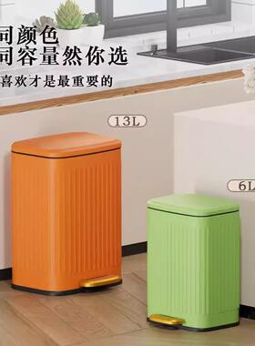 橙色不锈钢垃圾桶高档家用厨房客厅卫生间厕所脚踩带盖大号容量