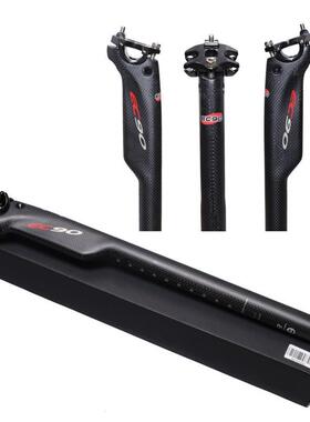 EC90破风全碳纤维山地车公路车自行车坐管坐杆座管破风座杆