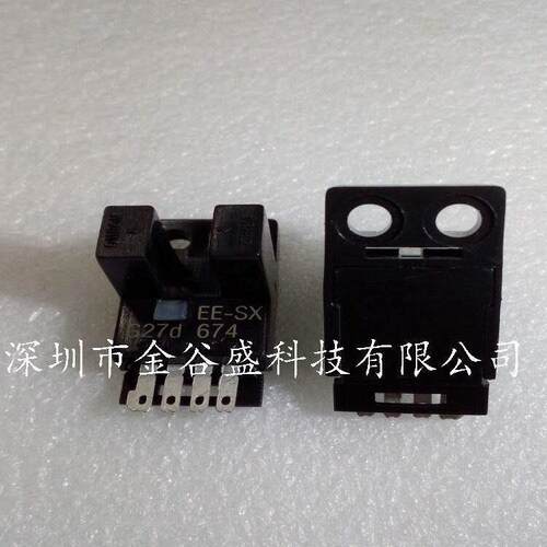 EE-SX674P 原装光电传感器 5MM原装现货 EE-SX674P(PNP)
