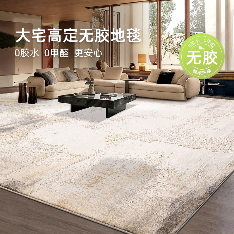 地毯无胶无甲醛客厅卧室免打理现代极简灰色沙发茶几毯轻奢高级