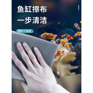 怡式鱼缸刮水布玻璃清洁神器不留水迹家用清洁抹布专用工具刮藻器