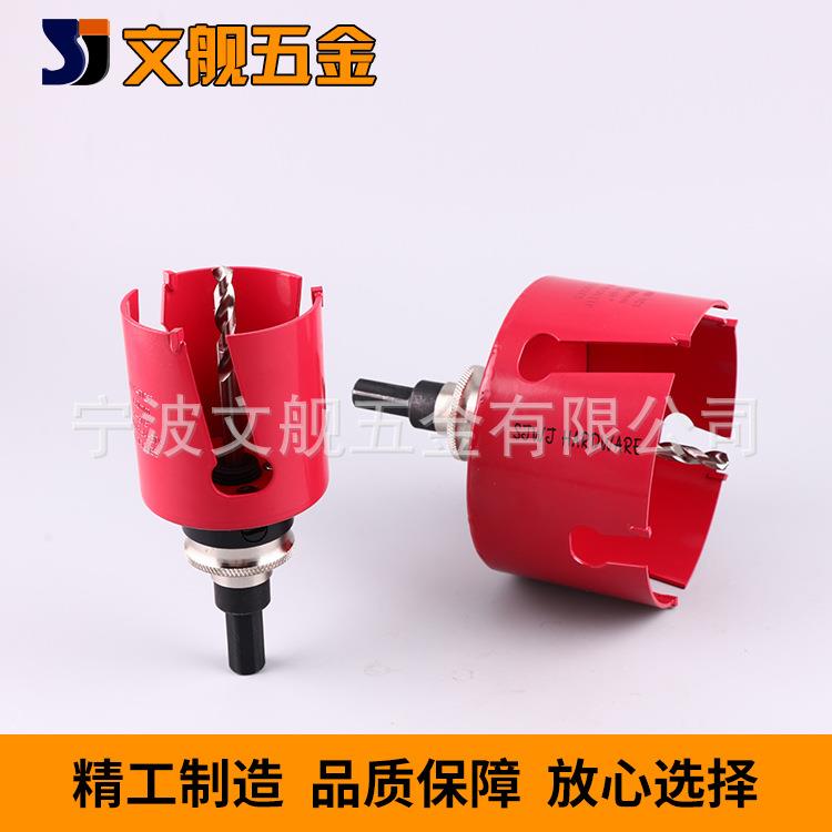 非60mm高塑料木头打孔TCT硬质合金切深长多功能孔锯钻