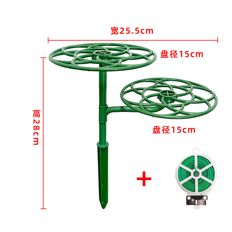 太阳花嫁接固定支撑园艺用品套装