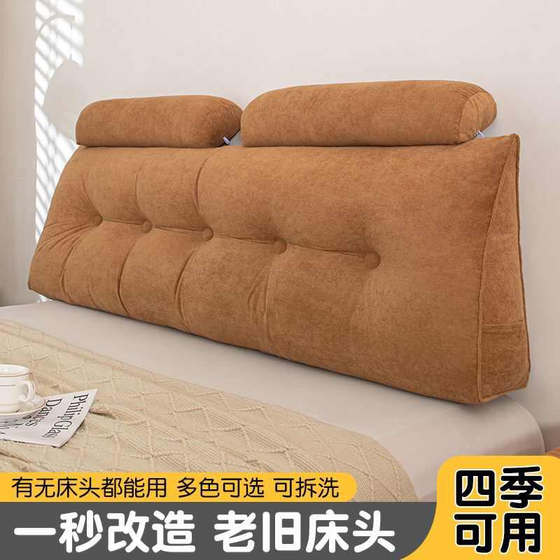 小羊绒三角大靠背榻榻米卧室软包护腰长靠垫床头防撞大靠背可拆洗