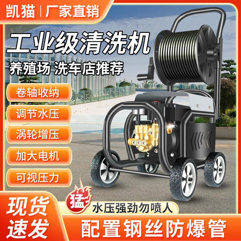 洗车店超高压洗车机便携式220V大功率强力商用养殖场洗车刷车水泵