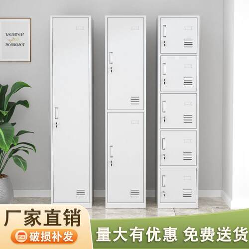 单门更衣柜员工宿舍带锁收纳箱钢制办公室简易换衣柜铁皮柜家用柜