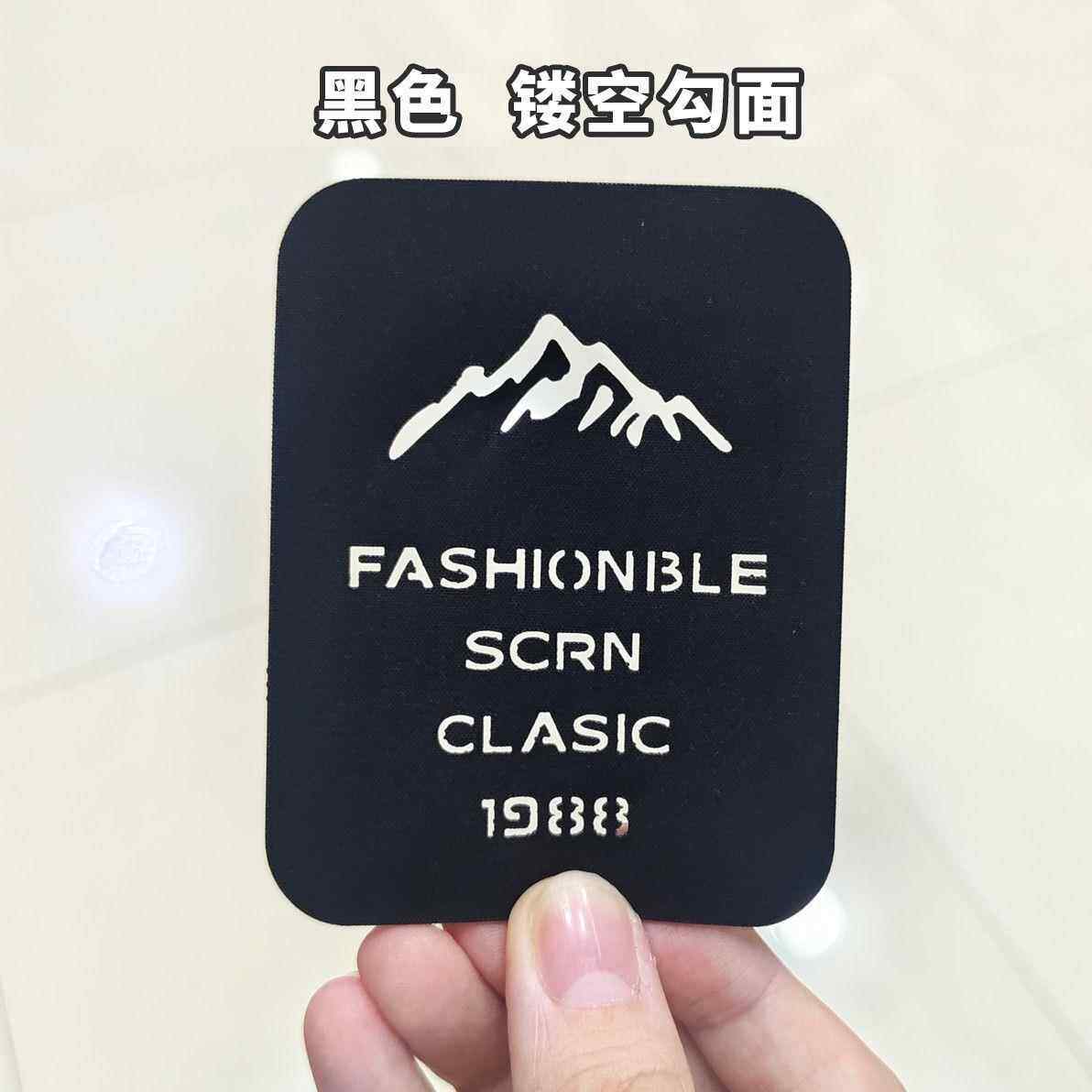 免缝衣服魔术贴通用山脉镂空魔术贴毛面组冲锋衣贴标装饰补丁服装