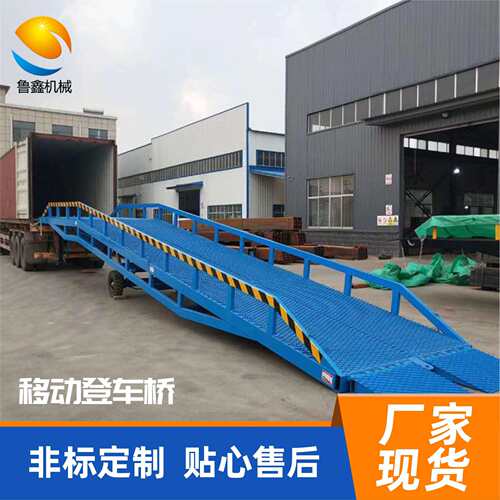 集装箱装卸车登车桥厂家手动液压升降机调节板移动式登车桥