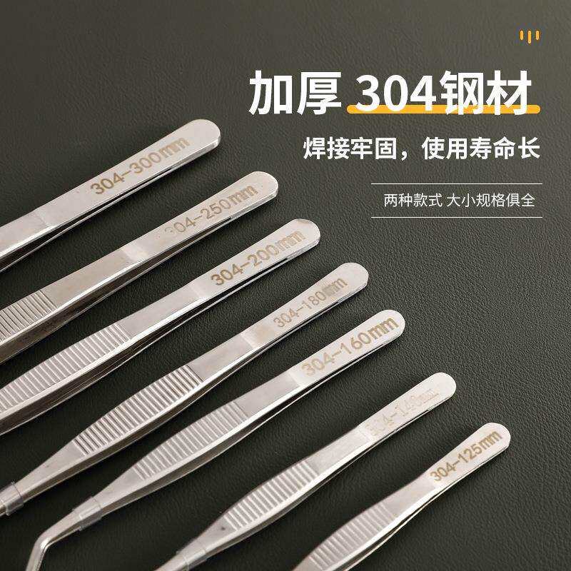 包邮不锈钢镊子加厚加硬敷料镊子尖头/圆头直头弯头带齿镊子夹子