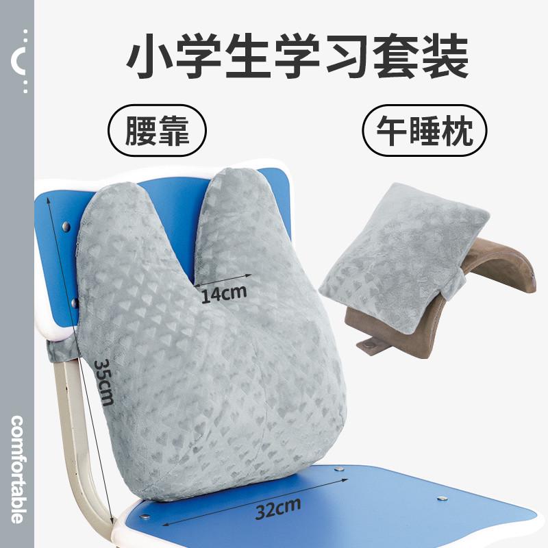 趴睡觉教室枕趴枕桌上小学生专用枕儿童午睡趴桌子睡枕抱午休