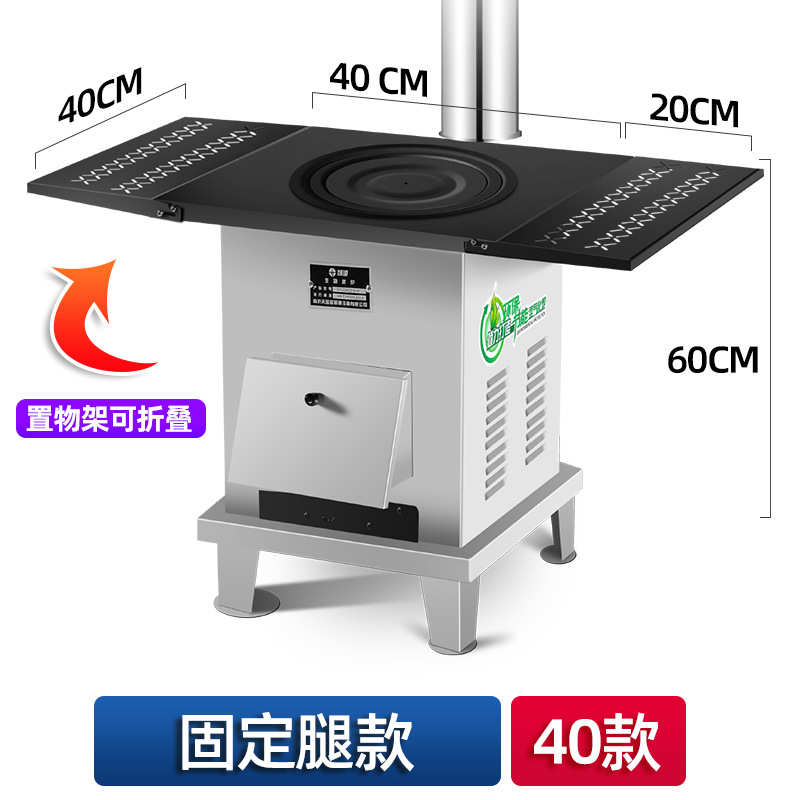 家用批发火炉新款大烧柴木柴移柴火无烟灶厂家农村锅台锅灶动地