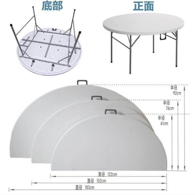 ZY122折叠圆桌家用简易大圆桌面可折叠餐桌子饭桌户外简约餐桌椅