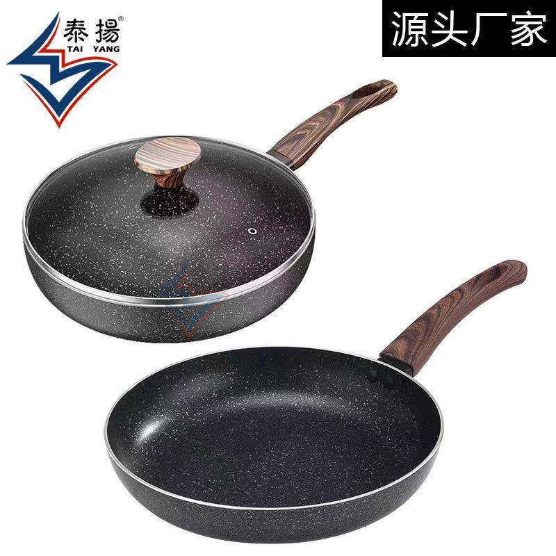 麦饭石平底锅不粘锅家用牛排煎锅煎饼锅煎蛋锅烙饼锅平底电磁炉锅