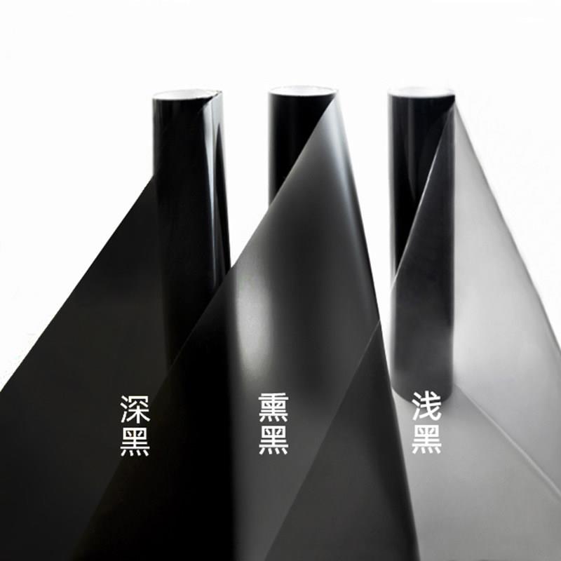 前大灯膜后尾灯熏黑磨砂改色膜摩托前后灯贴膜PET低胶透光保护膜