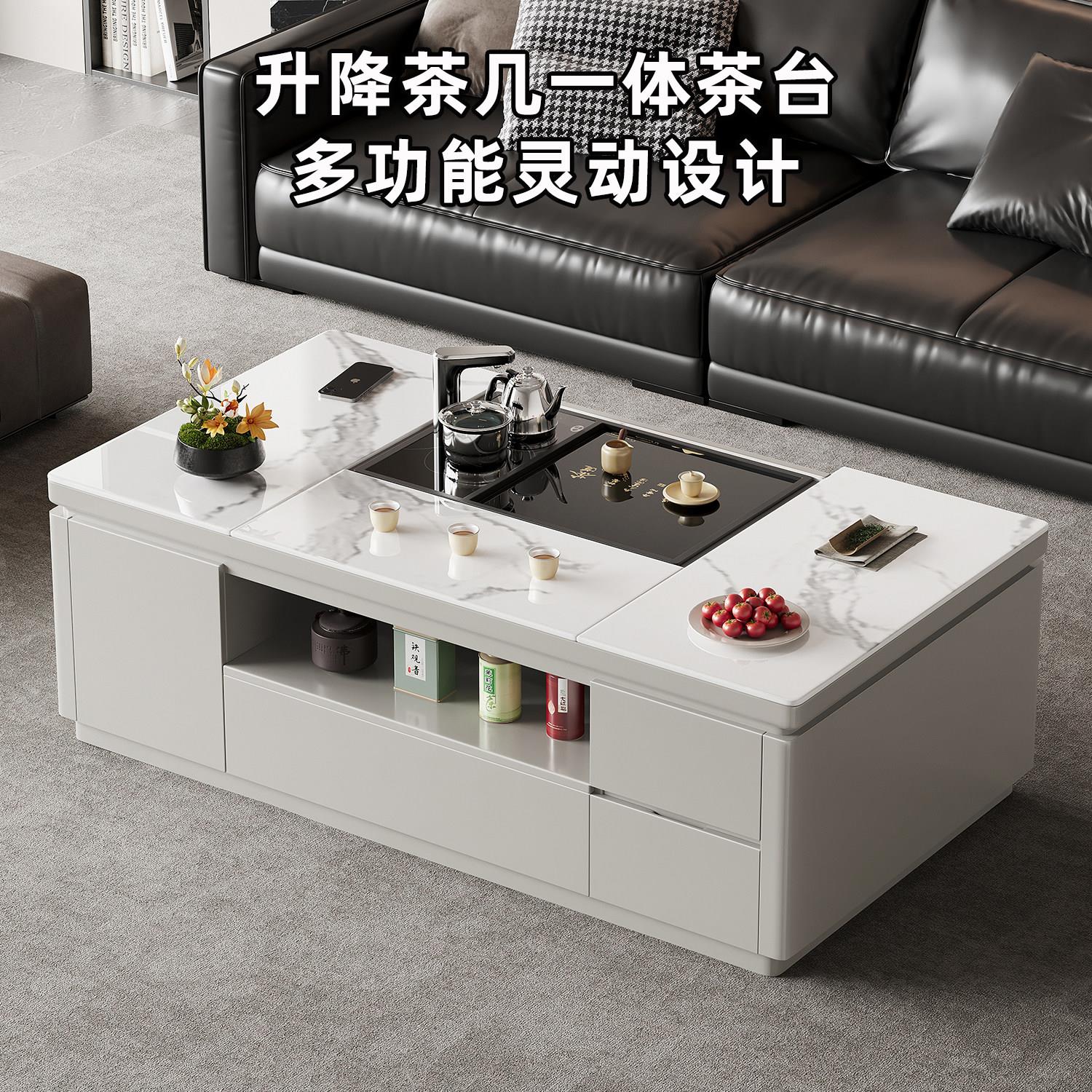 高级感岩板功夫茶桌升降茶几简约客厅两用自动智能烧水泡茶台一体