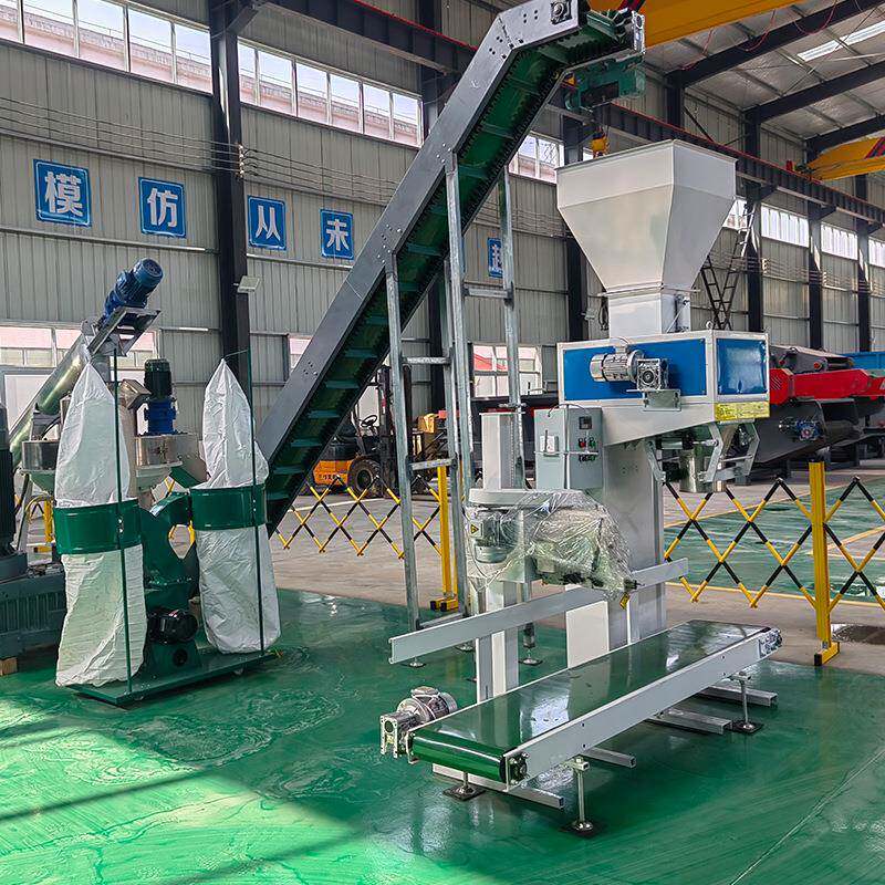 全自动定量称重包装机颗粒粉剂有机肥饲料粮食不锈钢装袋机分装机