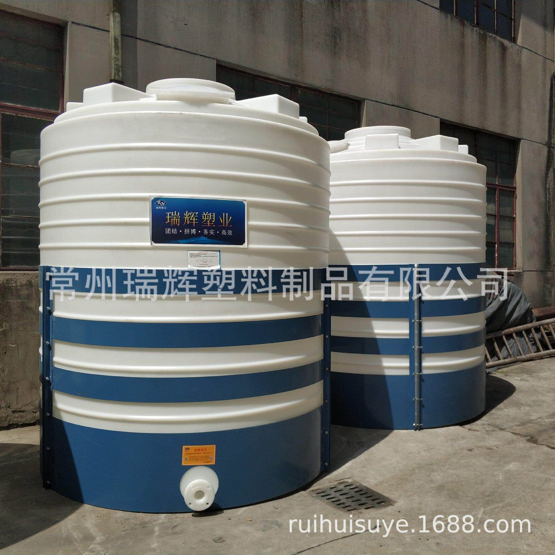 惠州10立方塑料水塔15吨化工液体储罐20吨PE储水桶蓄水储存桶