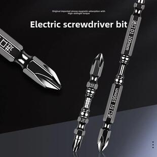 十字头电批头强磁铁长六角防滑钨钢电动螺丝刀手电转钻披配件双头