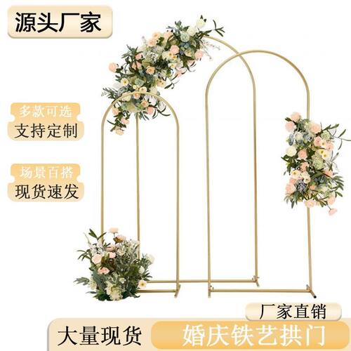 热卖新品7.2FT金色铁艺拱门支架派对节日婚礼布置背景摆件装饰