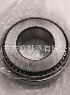 H715348/H715310 圆锥滚子轴承 汽车波箱变速箱轴承