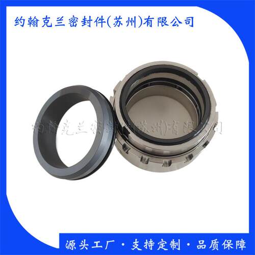厂家供应锅炉给水泵高温机械密封KLL-80脱硫耐腐蚀机械密封件