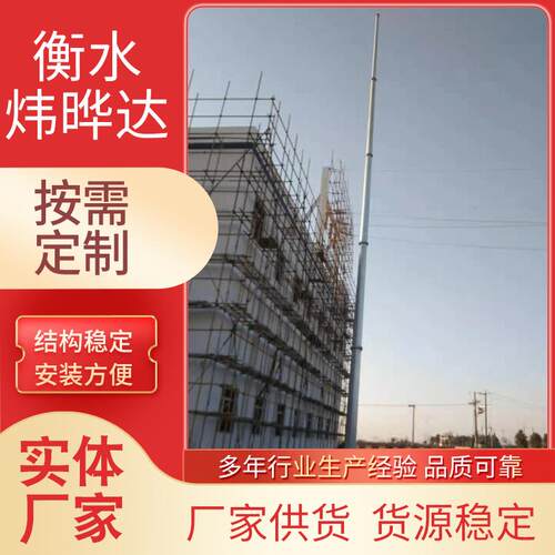 17米独立避雷针塔GH-24环形钢管杆独立避雷针,环形镀锌避雷针