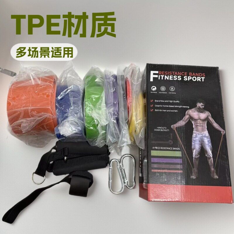 TPE弹力弹力向上训练阻力拉力器