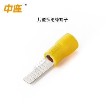 DBV2-10片形预绝缘端头 冷压接线端子线鼻子铜插片头 紫铜镀锡线