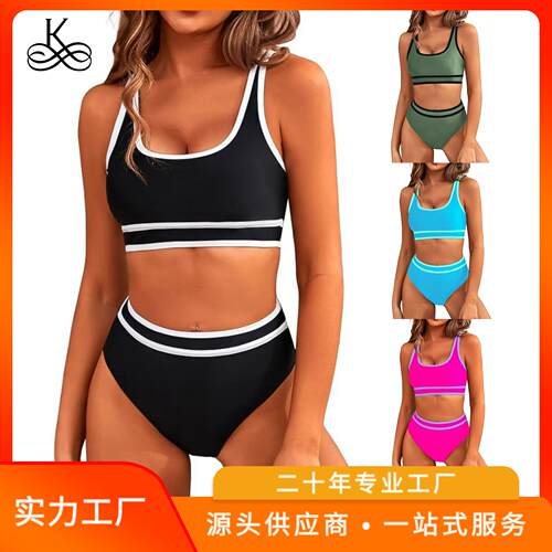 Sexy High Waisted Bikini Sets Swimwear Women Sporty Color Bl