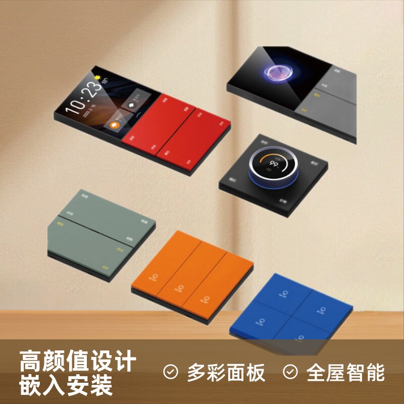 智能背景音乐主机系统嵌入式吸顶音响套装家用客厅全屋智能家居