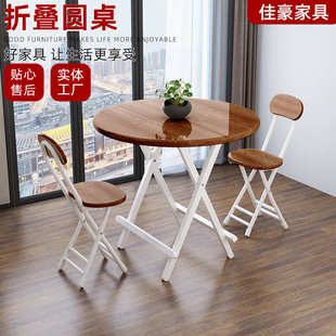电脑圆桌桌折叠休闲出租房 小户型折叠桌椅阳台折叠简易家用套装