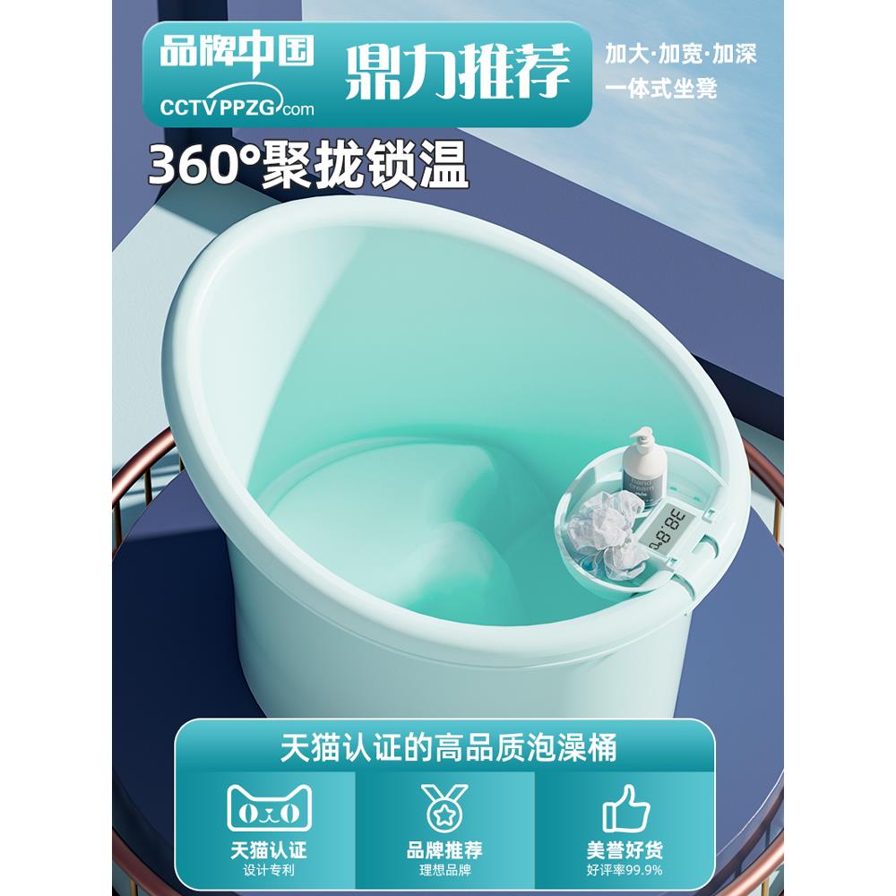 8岁儿童洗澡桶大号宝宝泡澡桶婴儿可坐浴桶浴盆家用小孩游泳澡盆