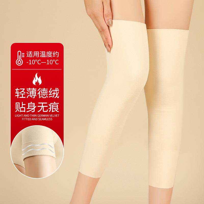 德绒护膝保暖老寒腿关节男女士专用老人加长膝盖护套防寒防滑运动,运动/瑜伽/健身/球迷用品,运动护膝/髌骨带,淘宝优惠券,粉丝福利购,淘宝优惠卷