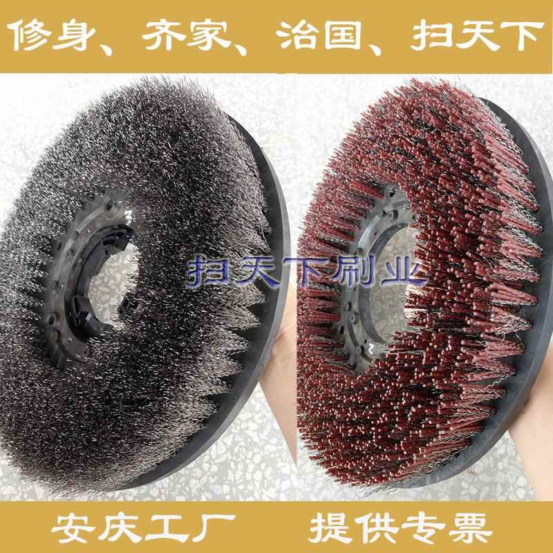 洗擦地机钢丝刷盘17寸研磨刷配件开荒大理石清洗白云175彷古刷子