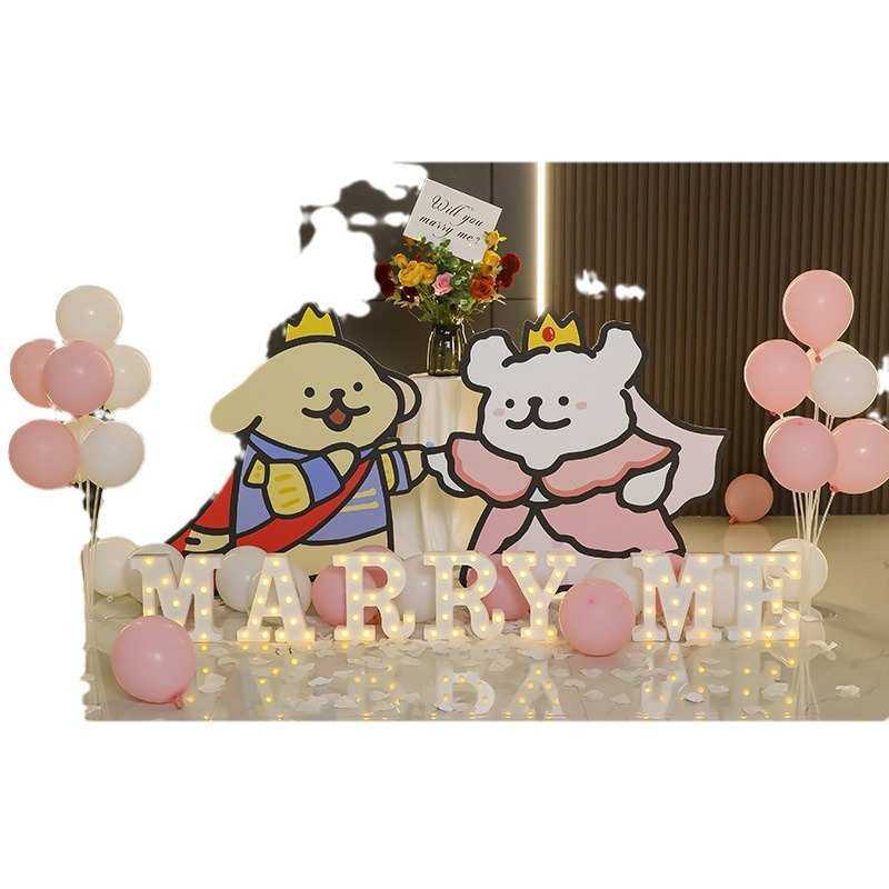 求婚布置室内房间道具网红线条小狗卡通背景kt板立牌简约创意气球,节庆用品/礼品,气球,淘宝优惠券,粉丝福利购,淘宝优惠卷