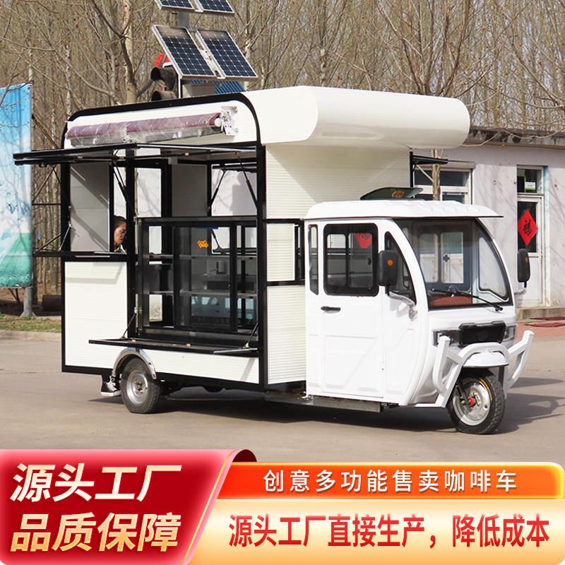 小吃车多功能餐车商用移动美食车电动三轮车专用早餐车摆摊小推车