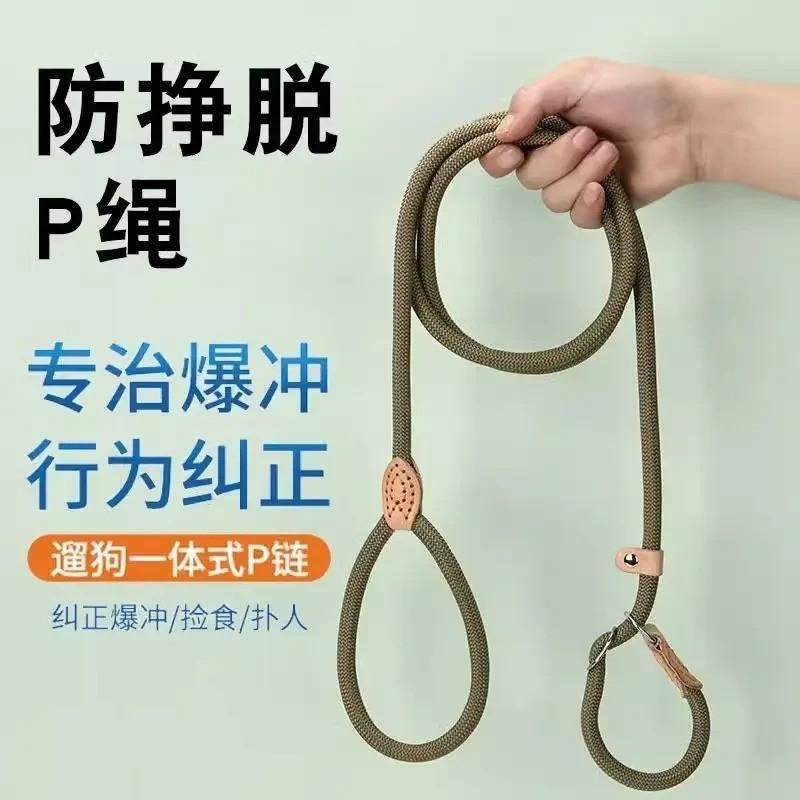 大型犬狗狗牵引防爆加粗狗牵引绳