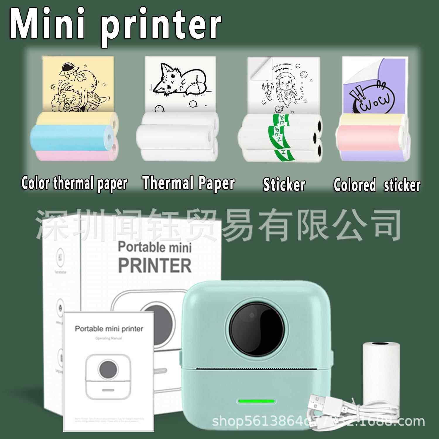 便携式迷你热敏打印机蓝牙无墨打印口袋学生错题标签照片打印